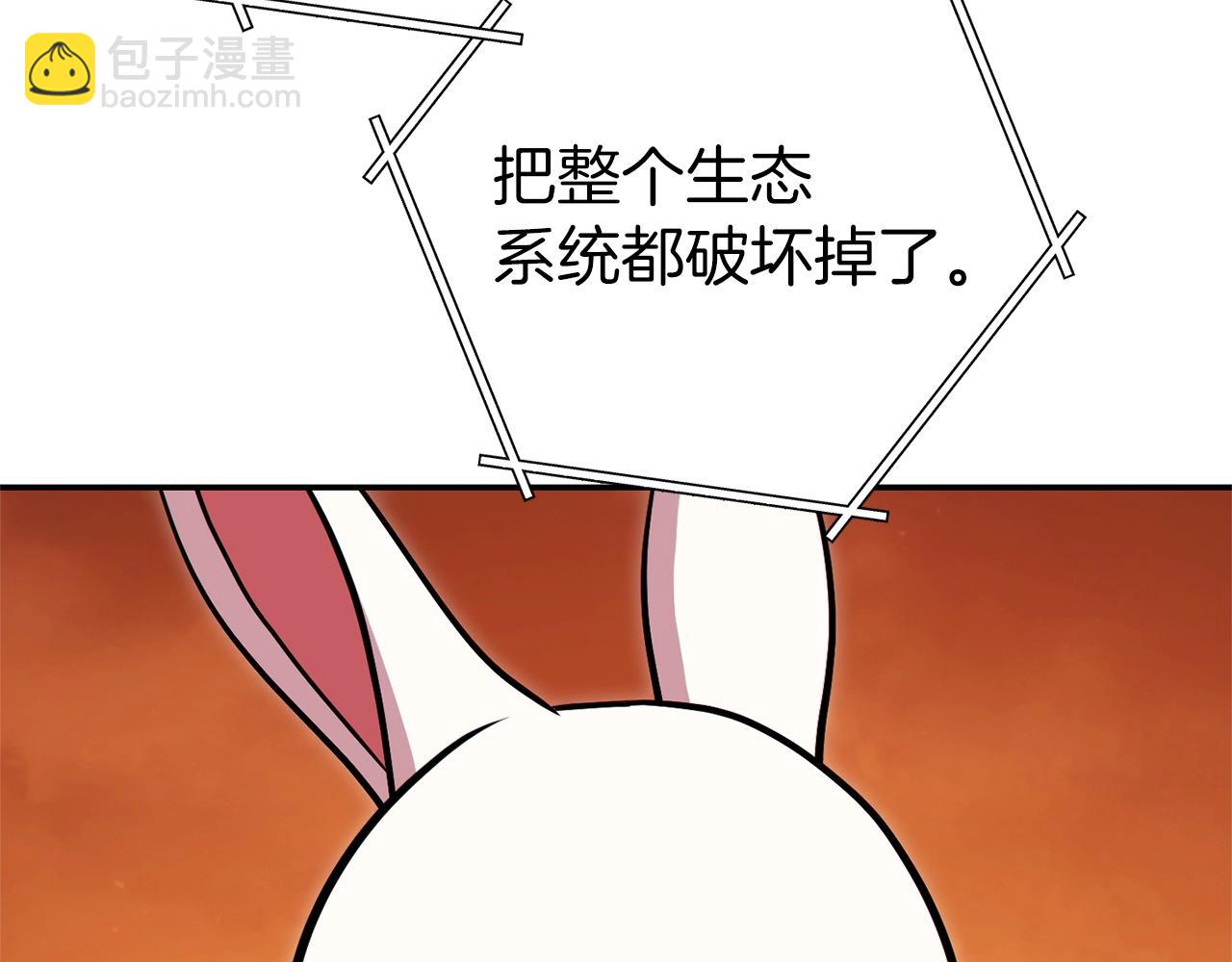 第112话 第一域崩溃141