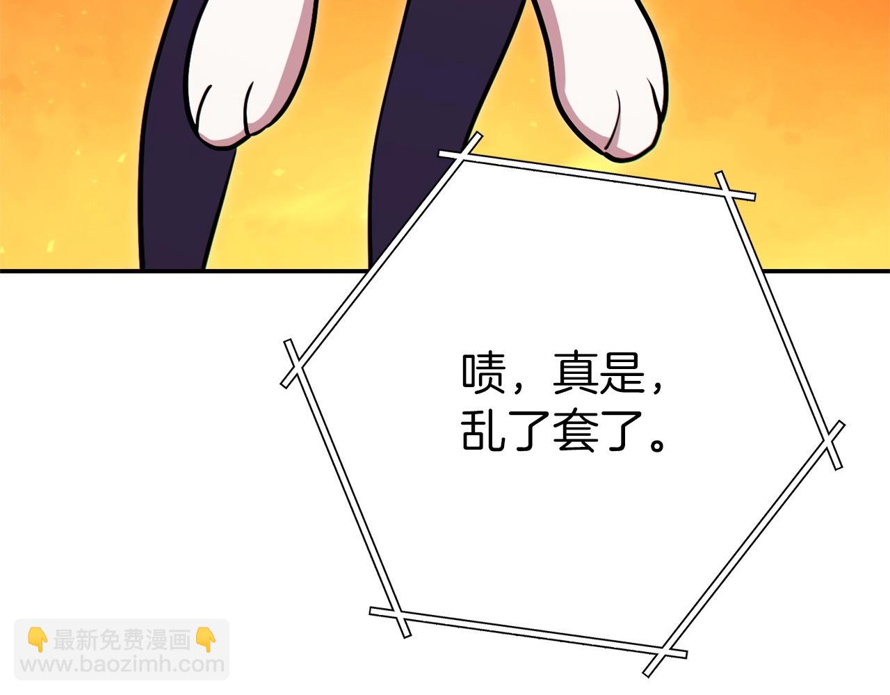 第112话 第一域崩溃143