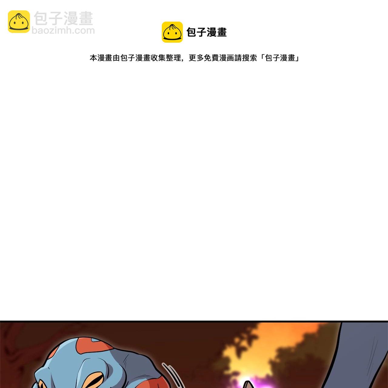 第112话 第一域崩溃144