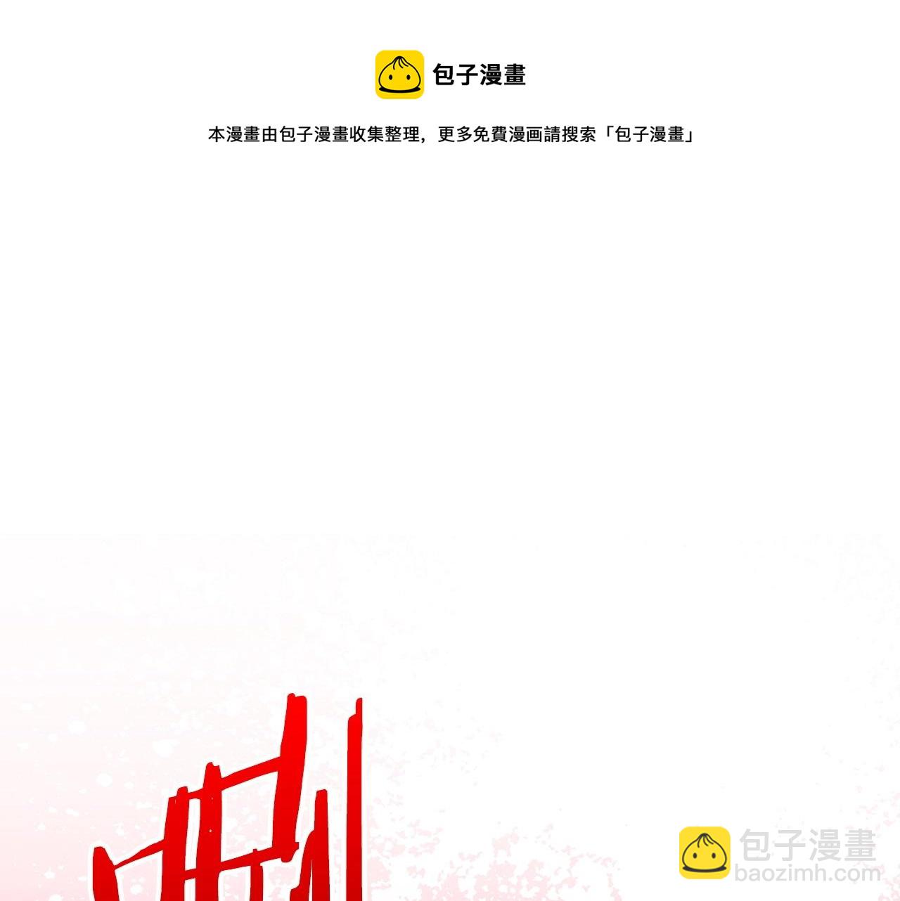 第112话 第一域崩溃148