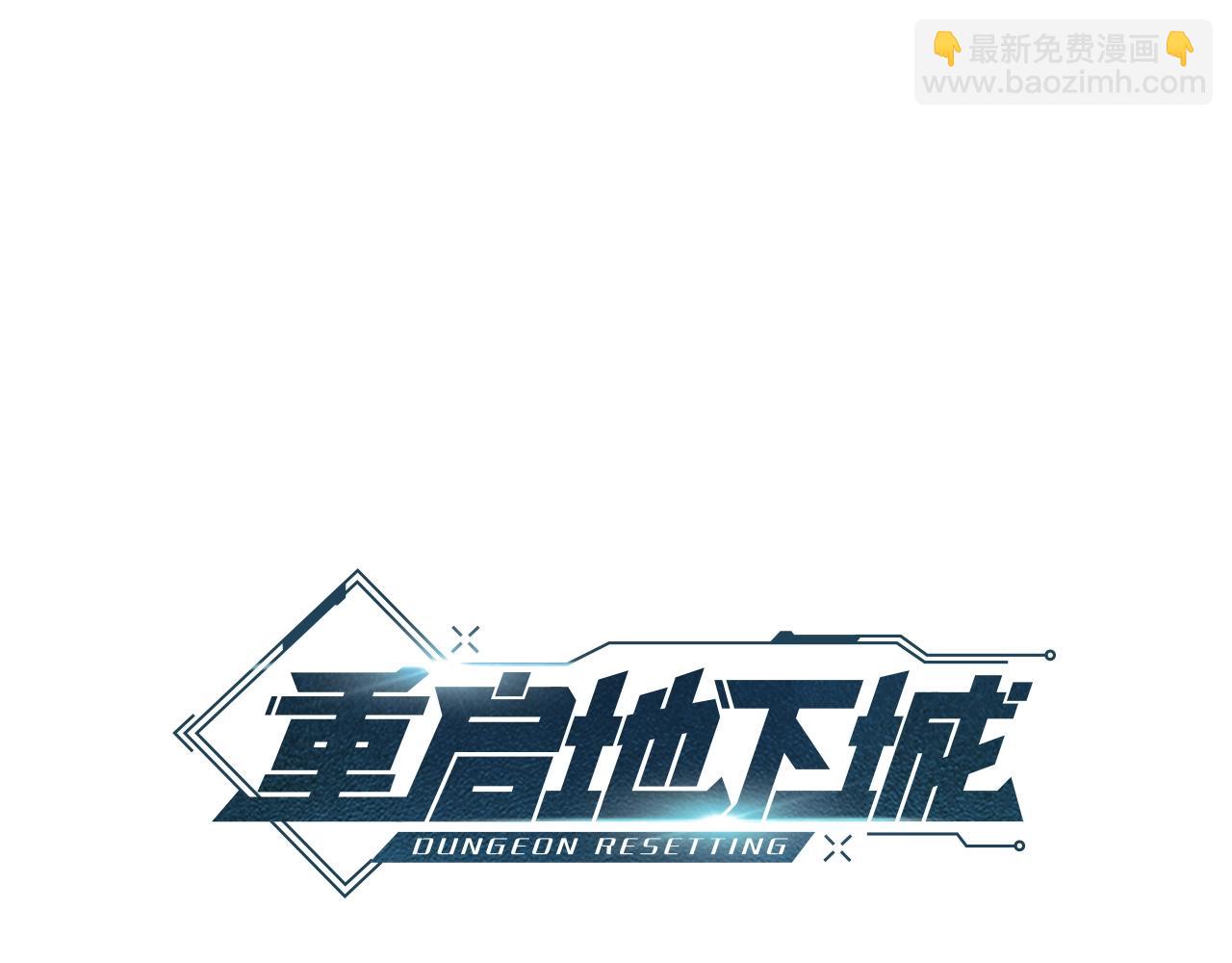 第112话 第一域崩溃15