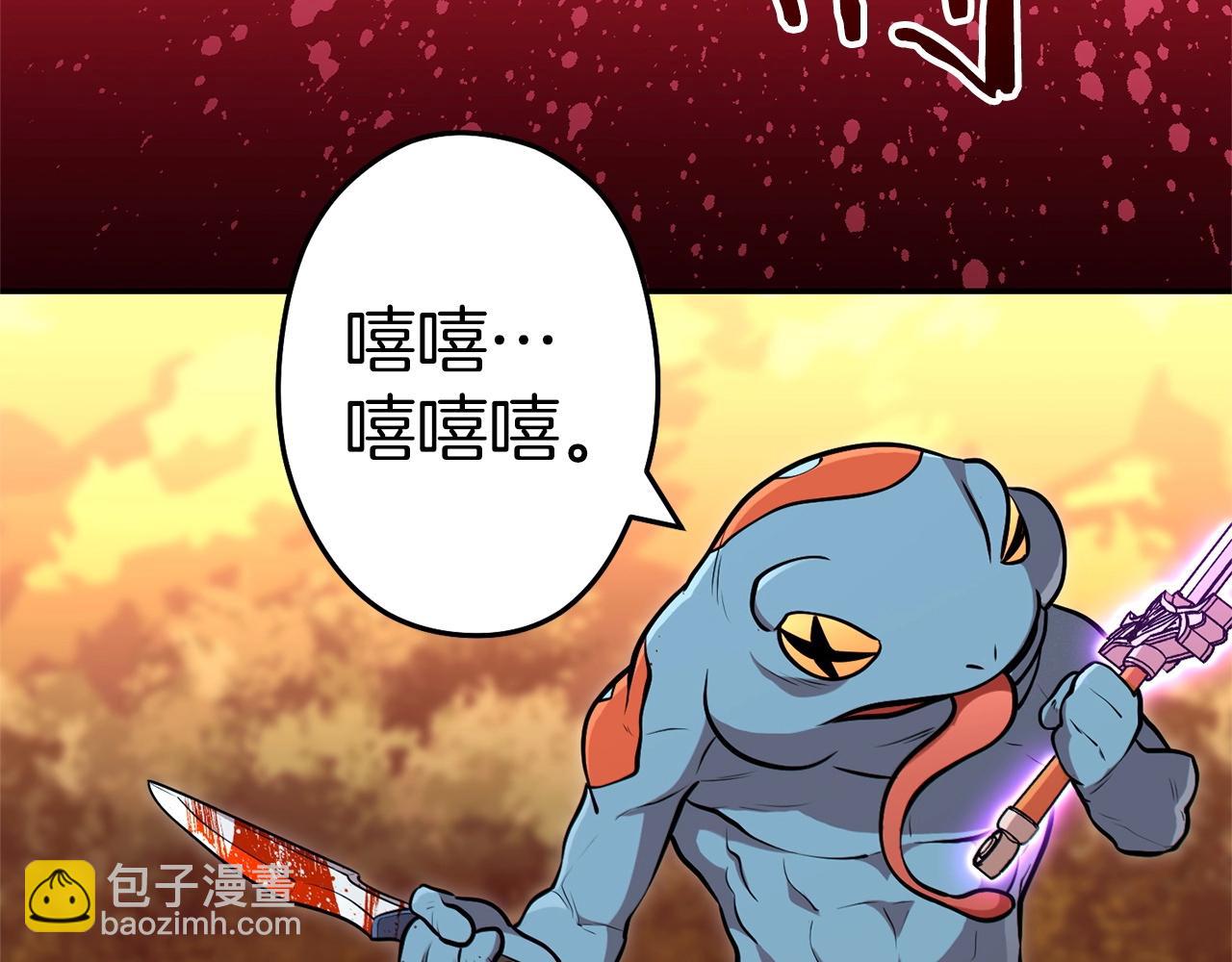 第112话 第一域崩溃150
