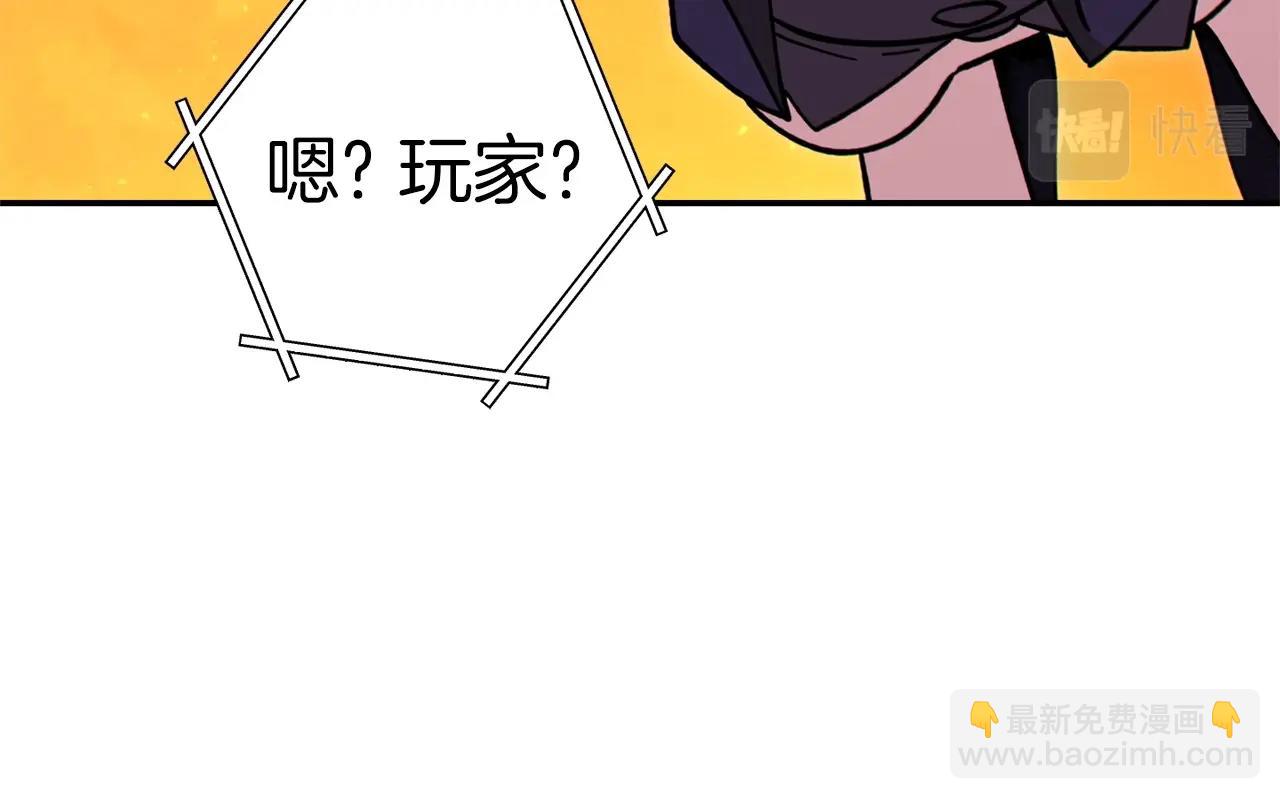第112话 第一域崩溃154