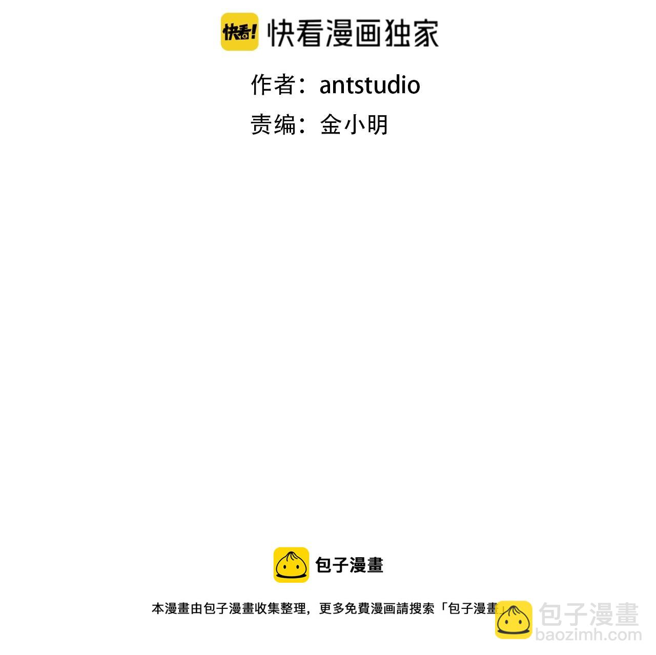 第112话 第一域崩溃16