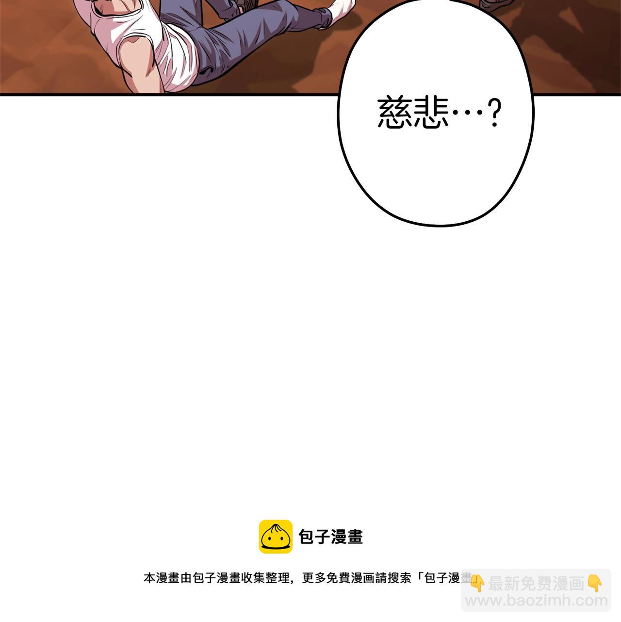 第112话 第一域崩溃164