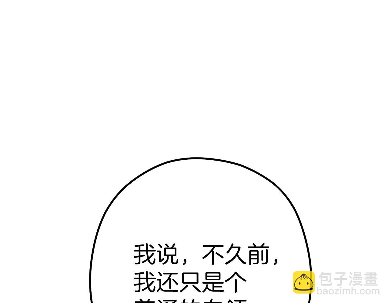 第112话 第一域崩溃165