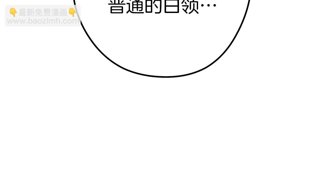 第112话 第一域崩溃166