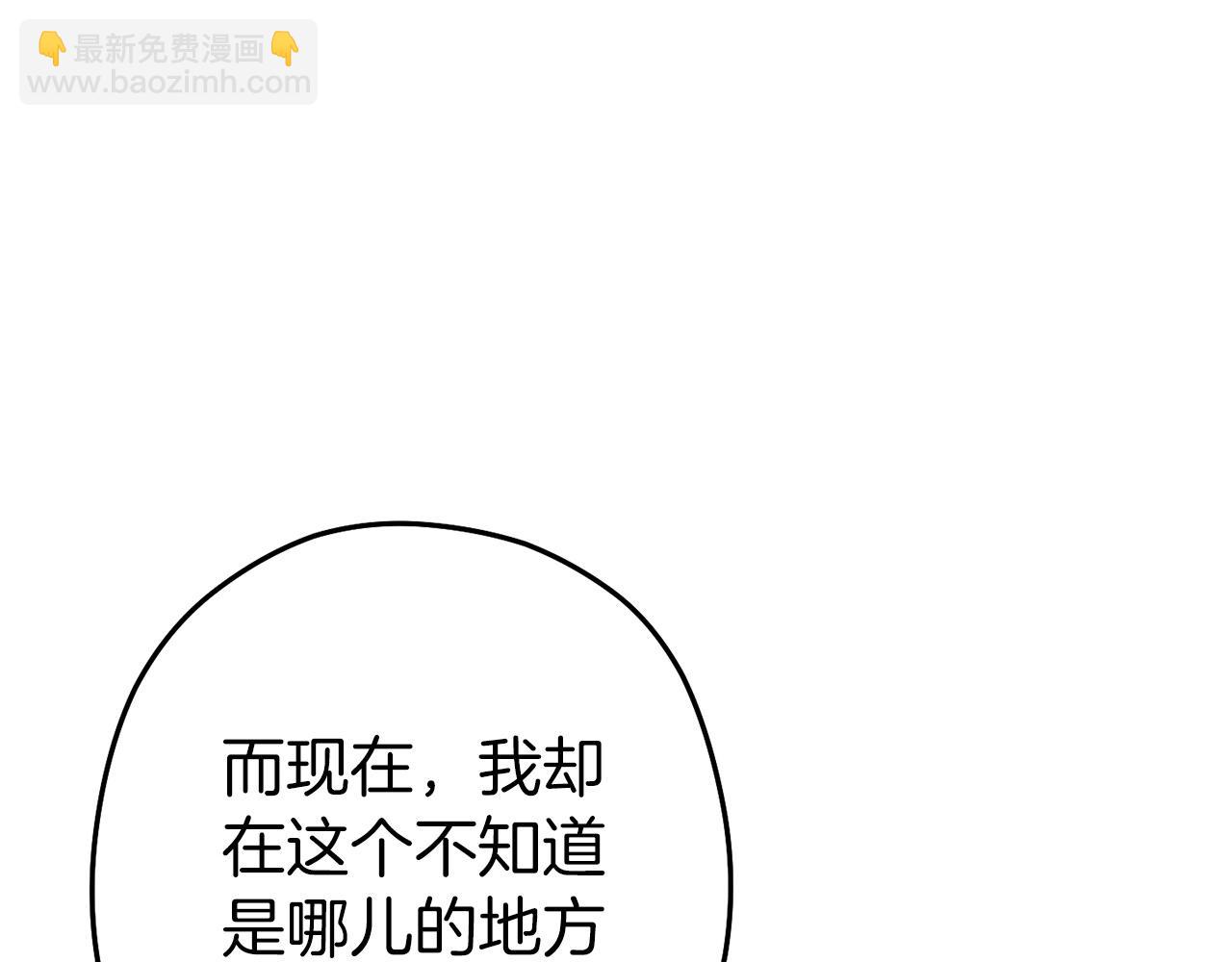 第112话 第一域崩溃167