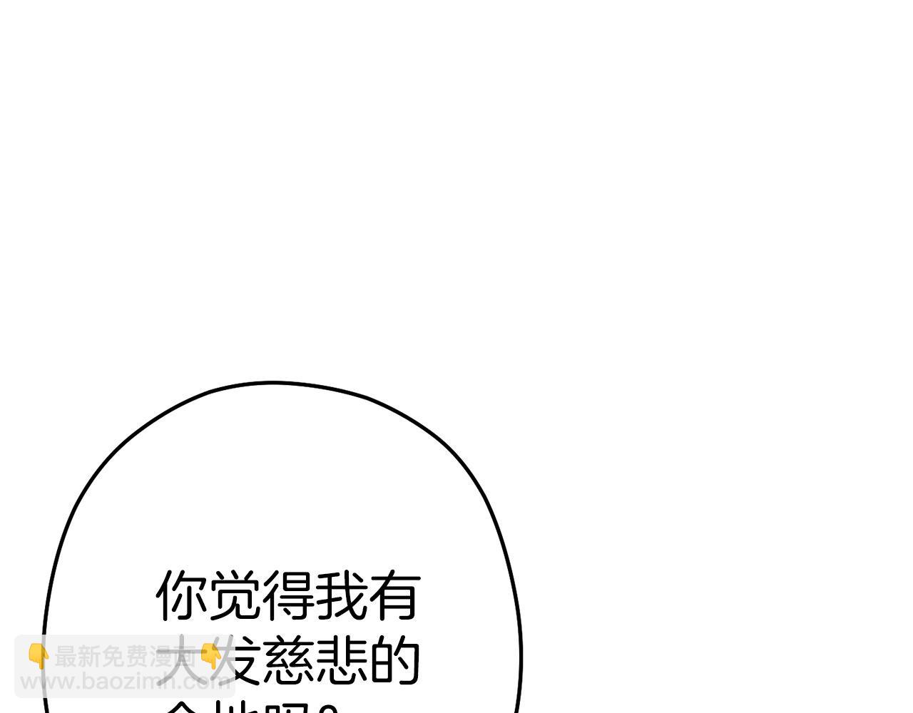 第112话 第一域崩溃169