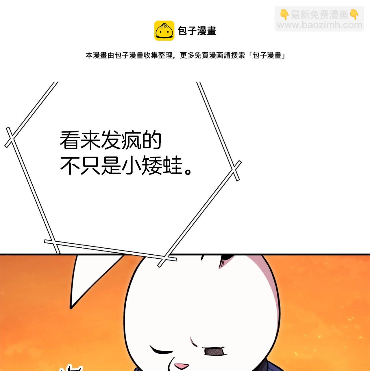 第112话 第一域崩溃172