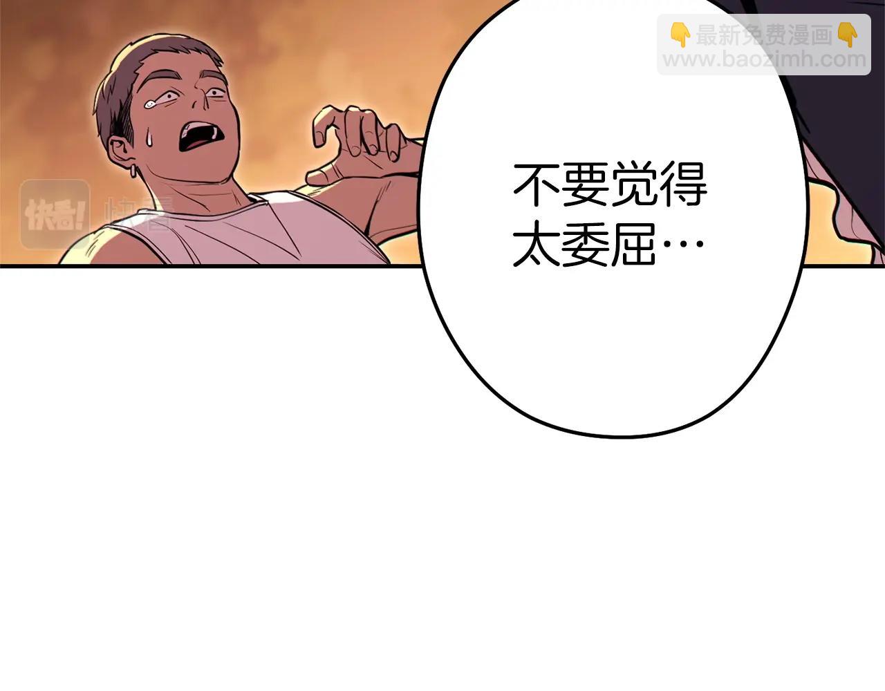 第112话 第一域崩溃177