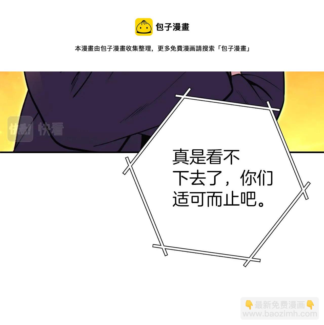 第112话 第一域崩溃188