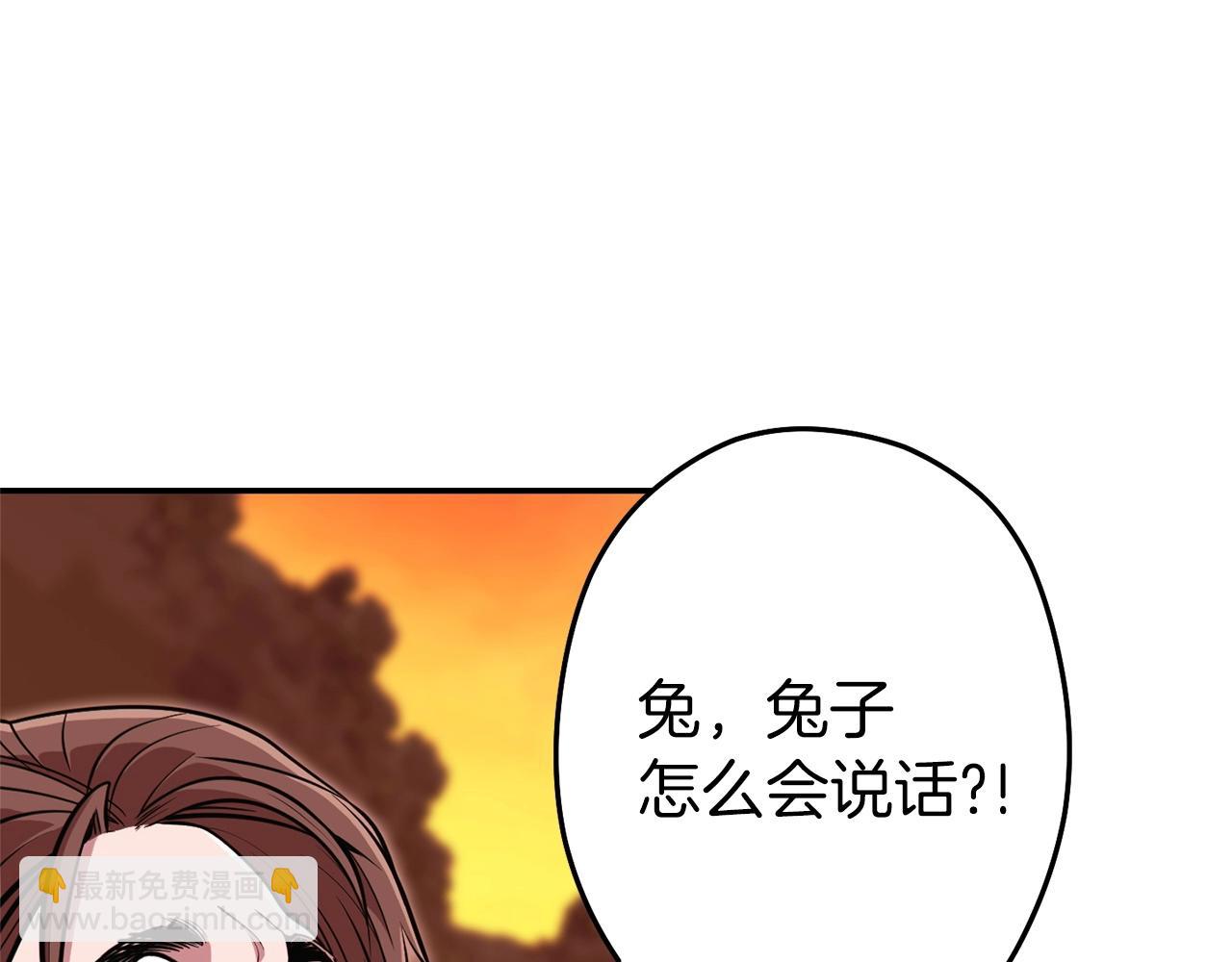 第112话 第一域崩溃190