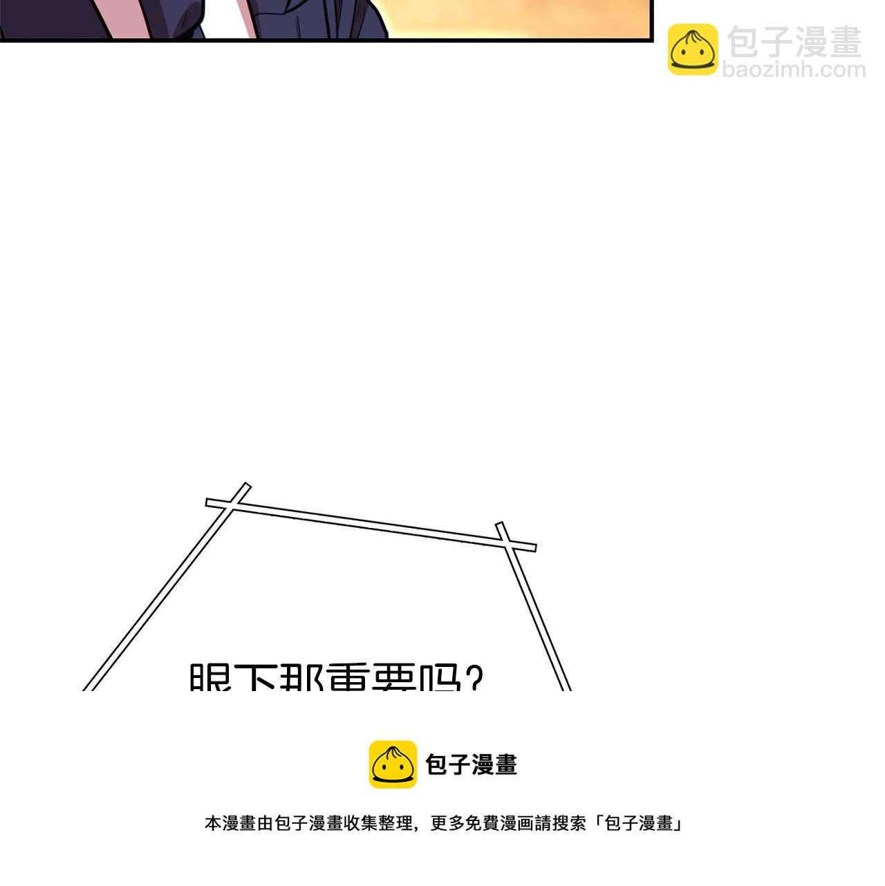 第112话 第一域崩溃192