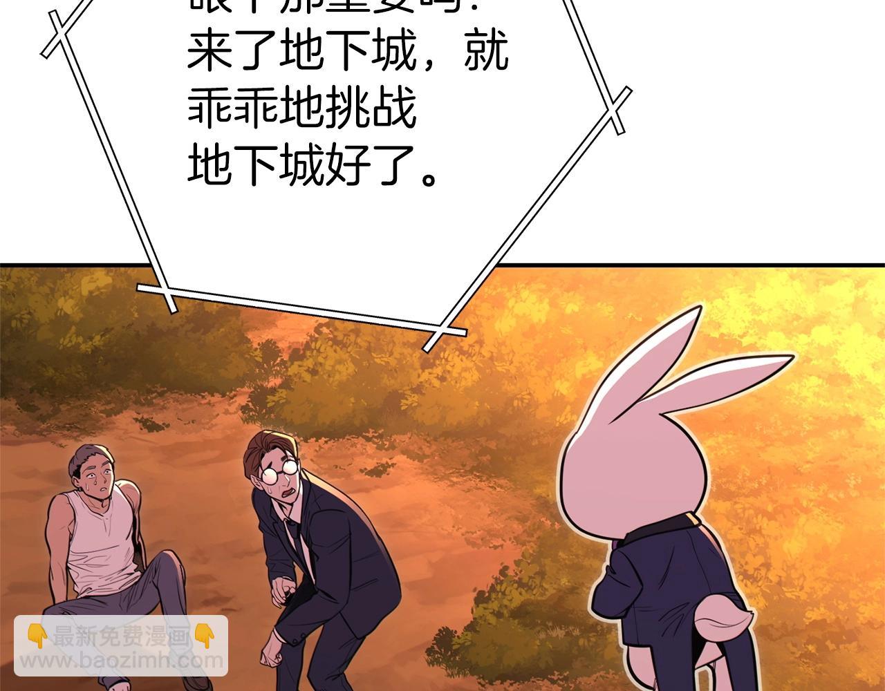 第112话 第一域崩溃193