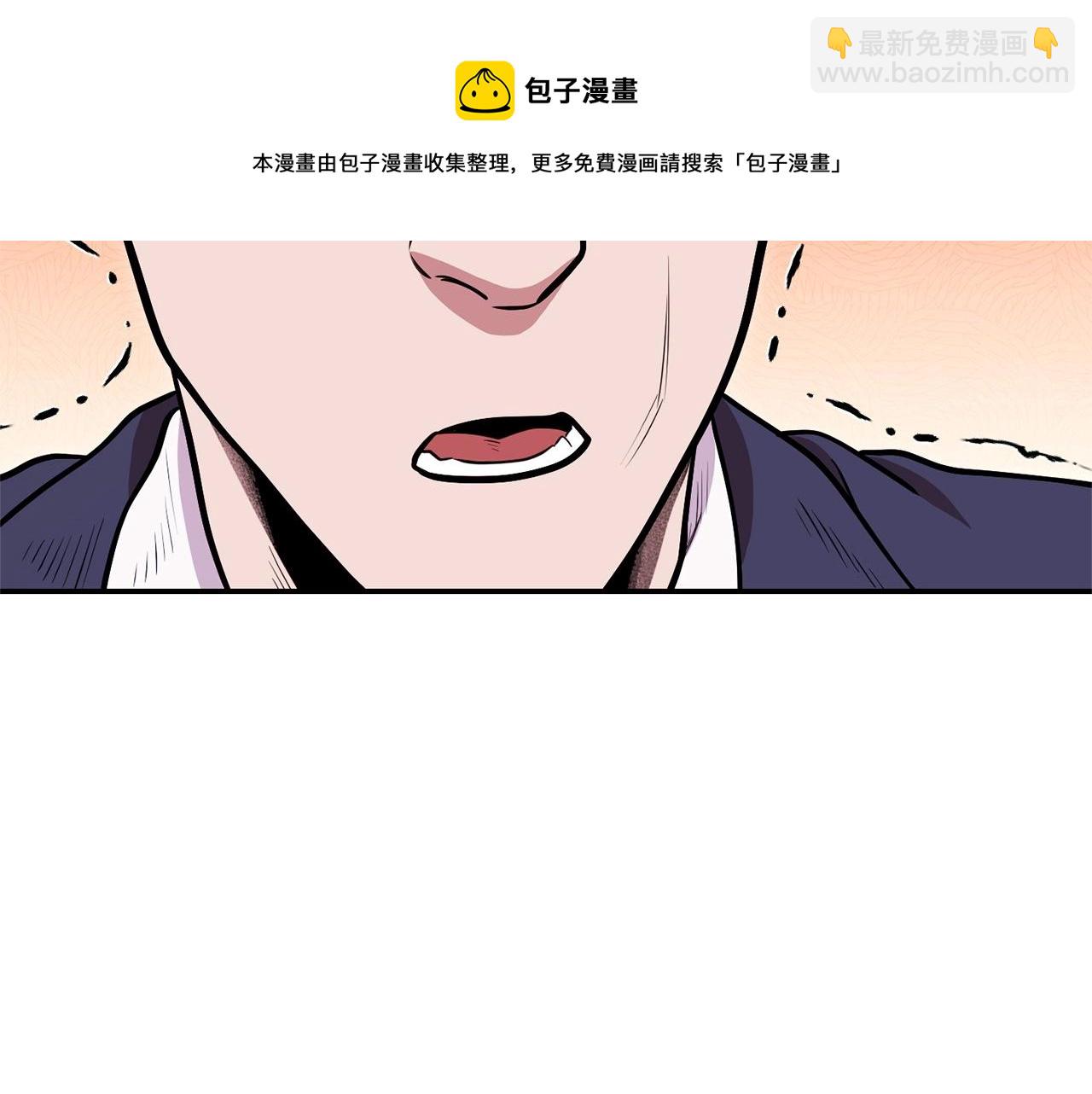 第112话 第一域崩溃200