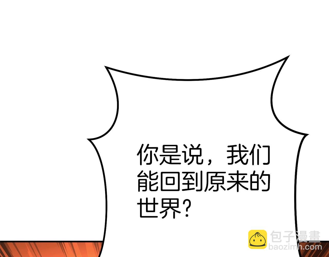 第112话 第一域崩溃201