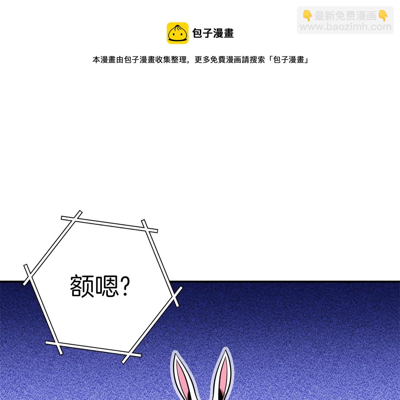 第112话 第一域崩溃204