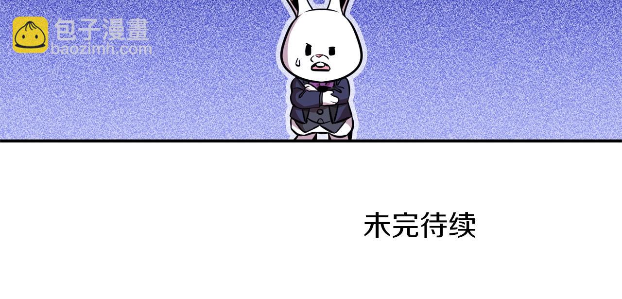 第112话 第一域崩溃205