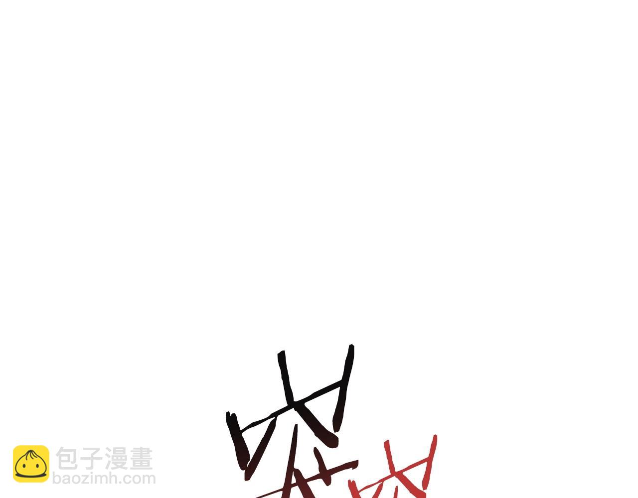 第112话 第一域崩溃25