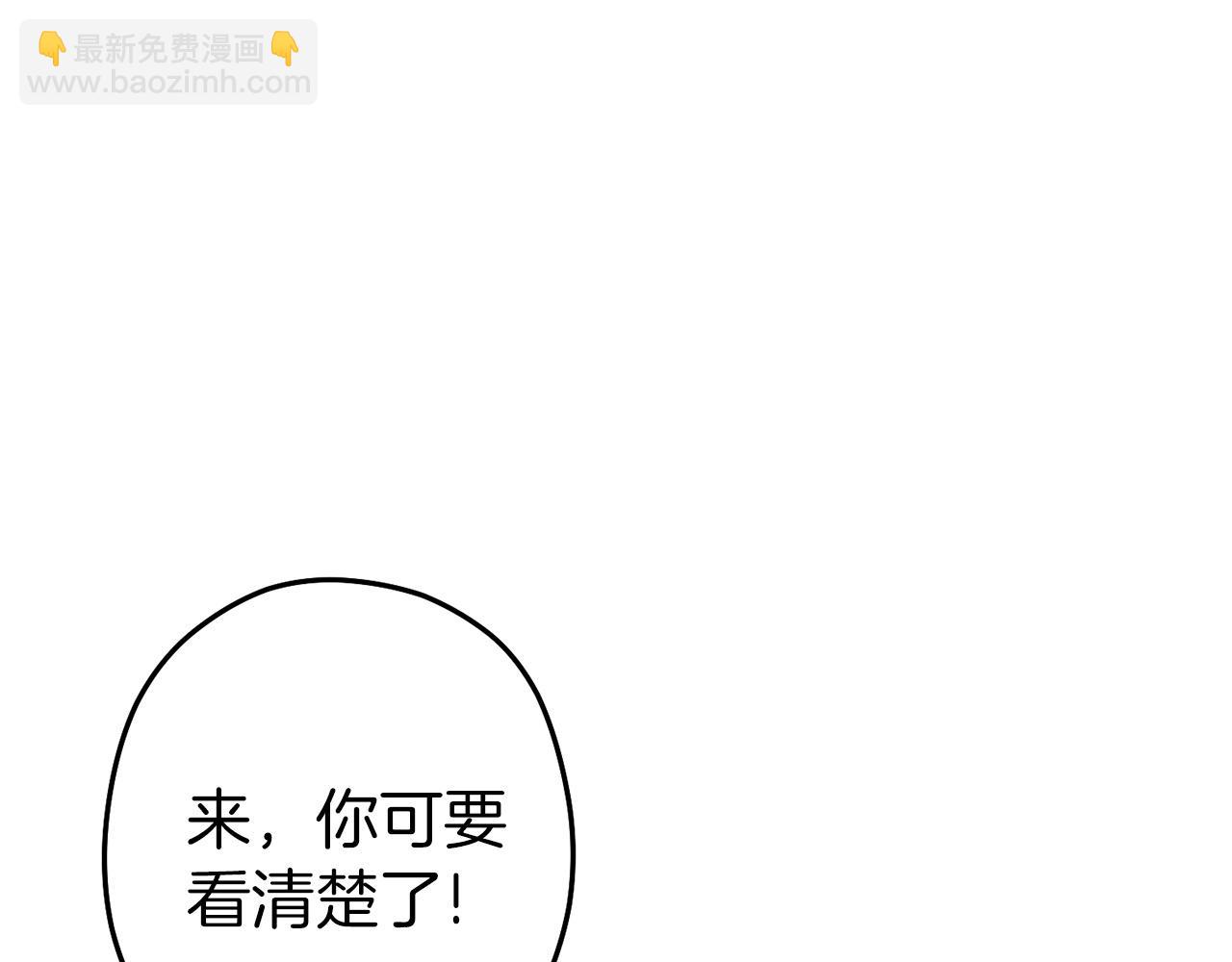第112话 第一域崩溃29