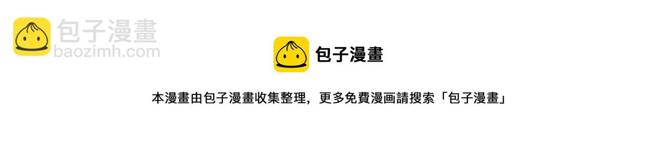 第112话 第一域崩溃32