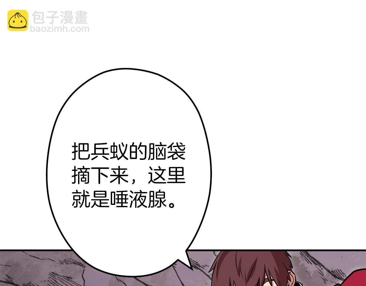 第112话 第一域崩溃33