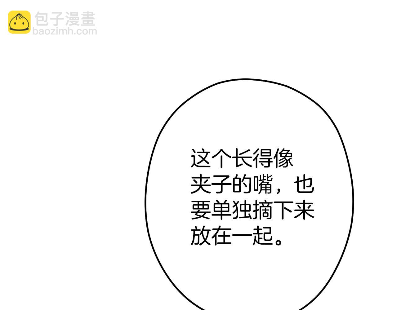 第112话 第一域崩溃35