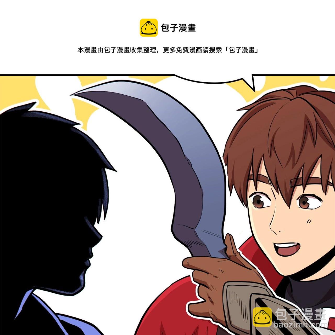 第112话 第一域崩溃36