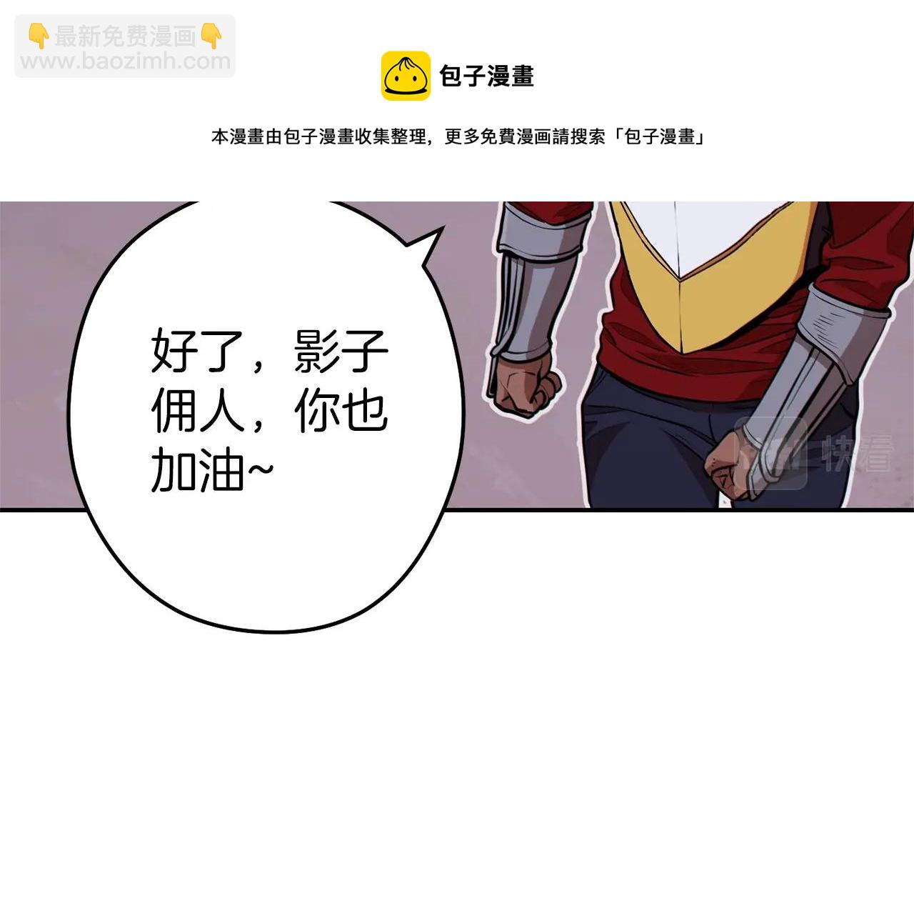 第112话 第一域崩溃40