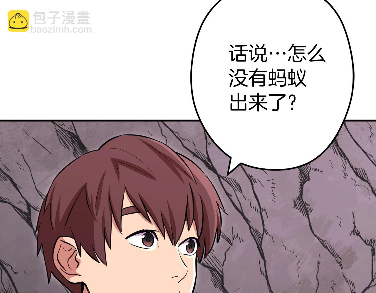 第112话 第一域崩溃43