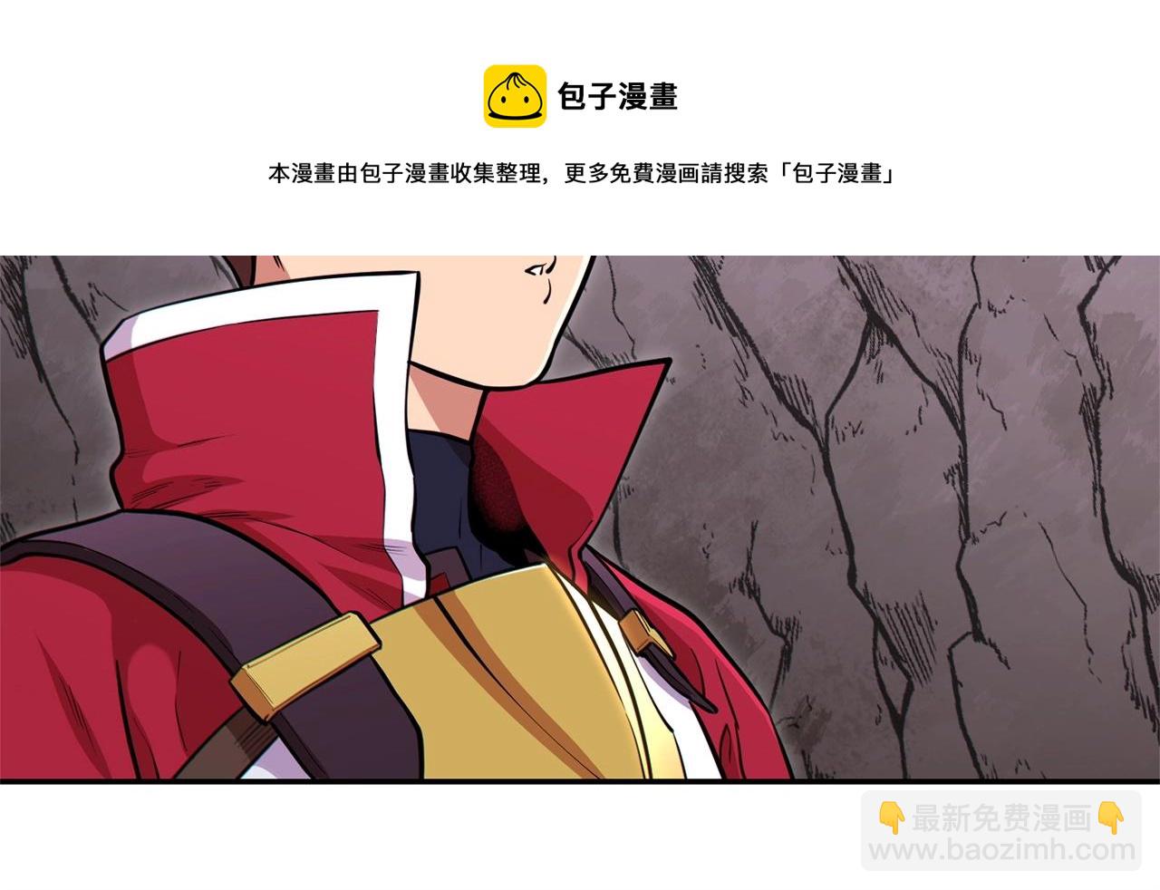 第112话 第一域崩溃44
