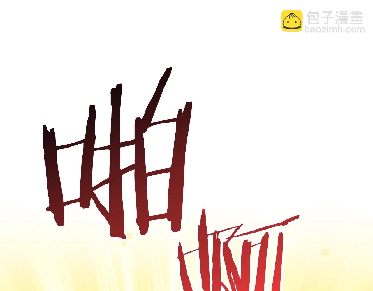 第112话 第一域崩溃45