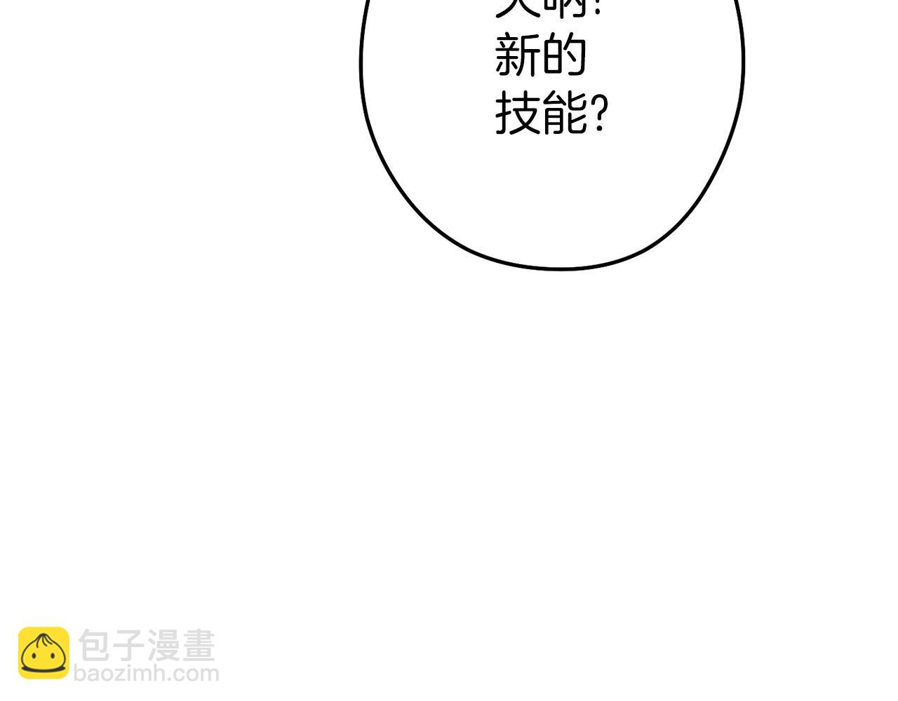 第112话 第一域崩溃53