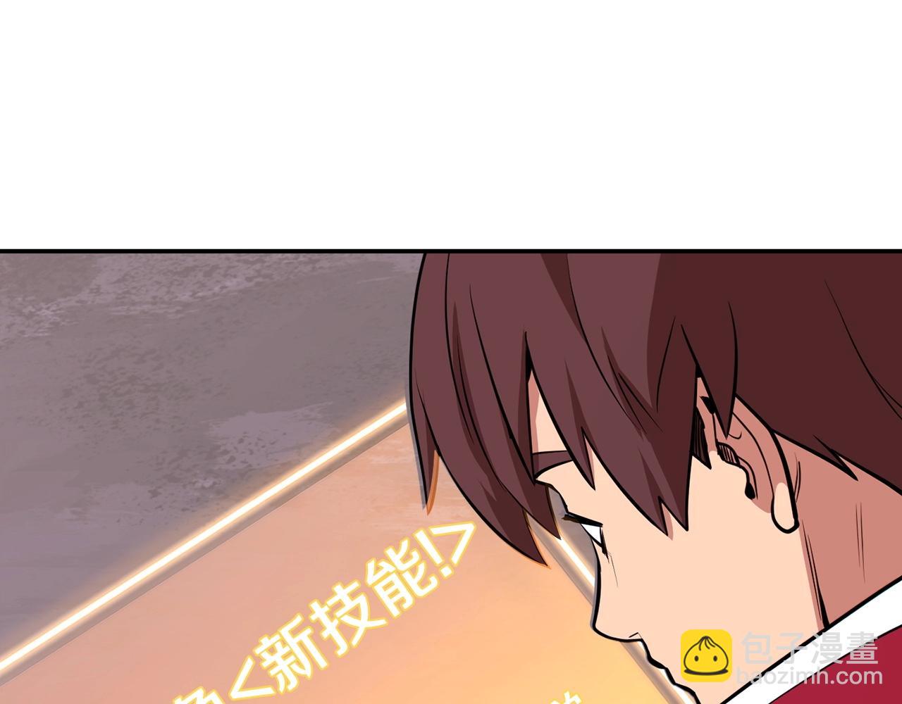 第112话 第一域崩溃54