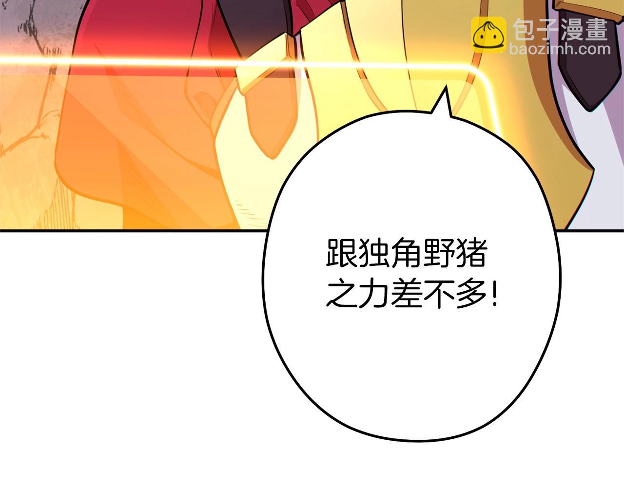 第112话 第一域崩溃58