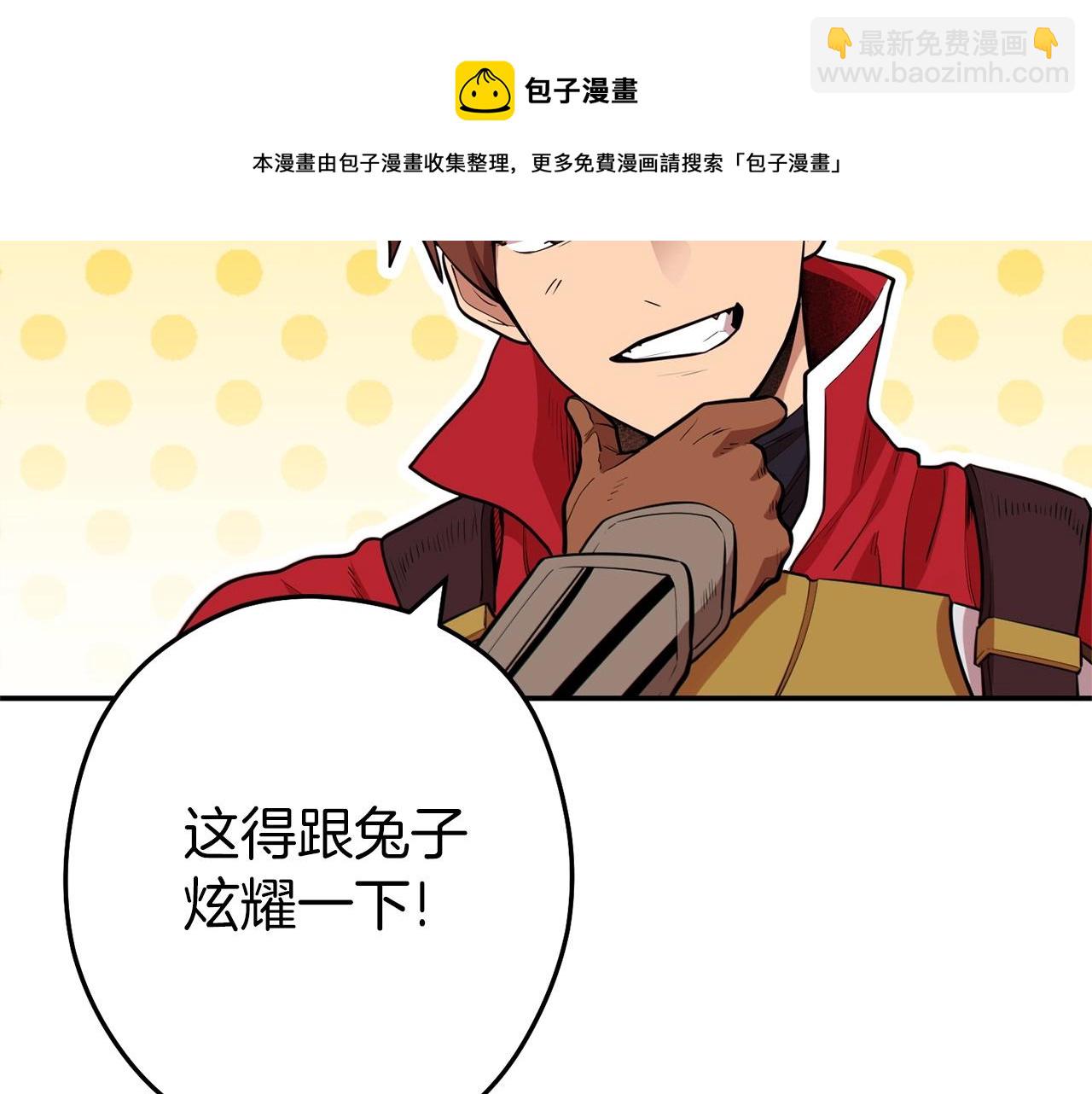 第112话 第一域崩溃60