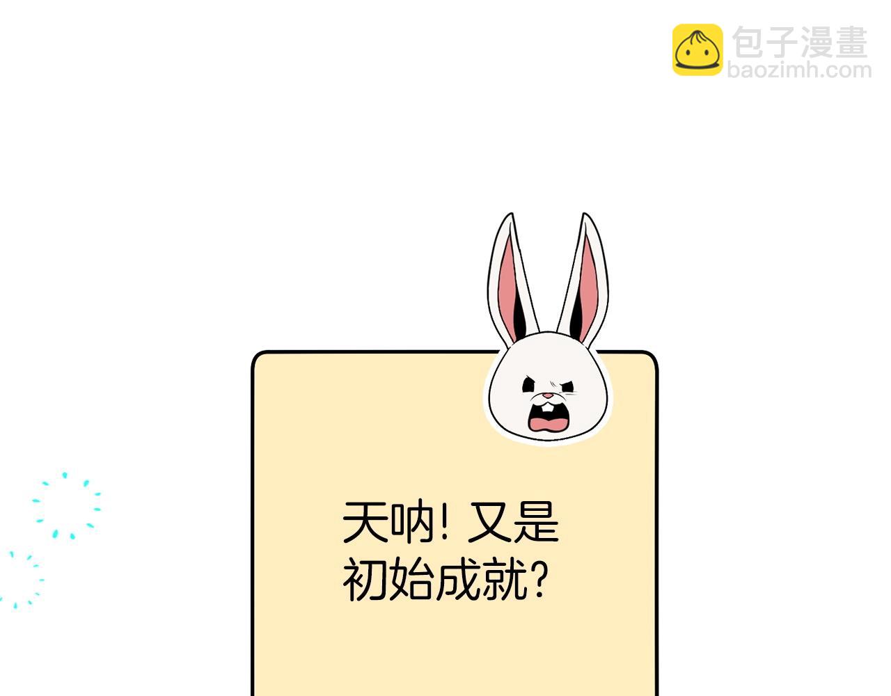 第112话 第一域崩溃62