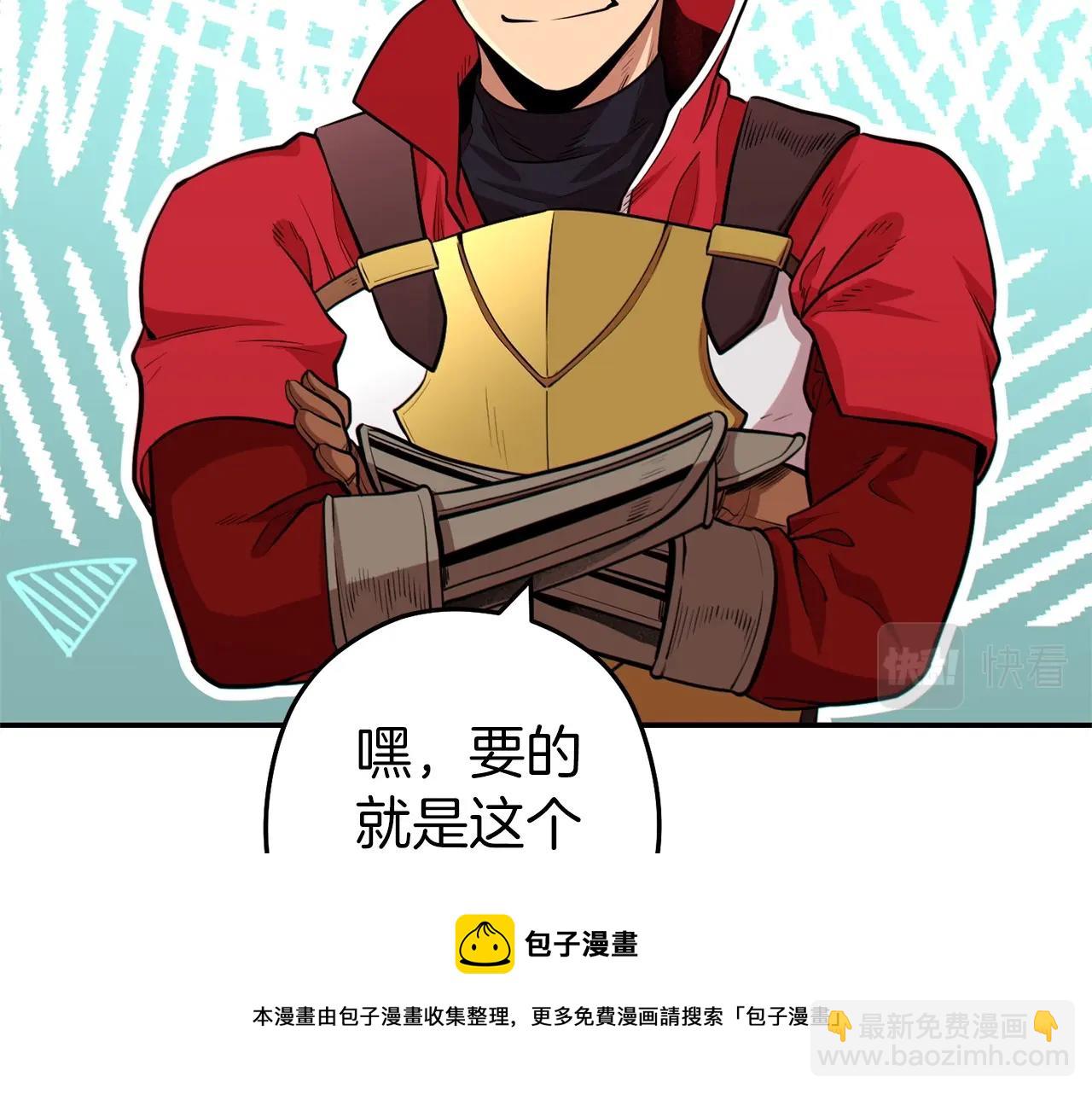 第112话 第一域崩溃64