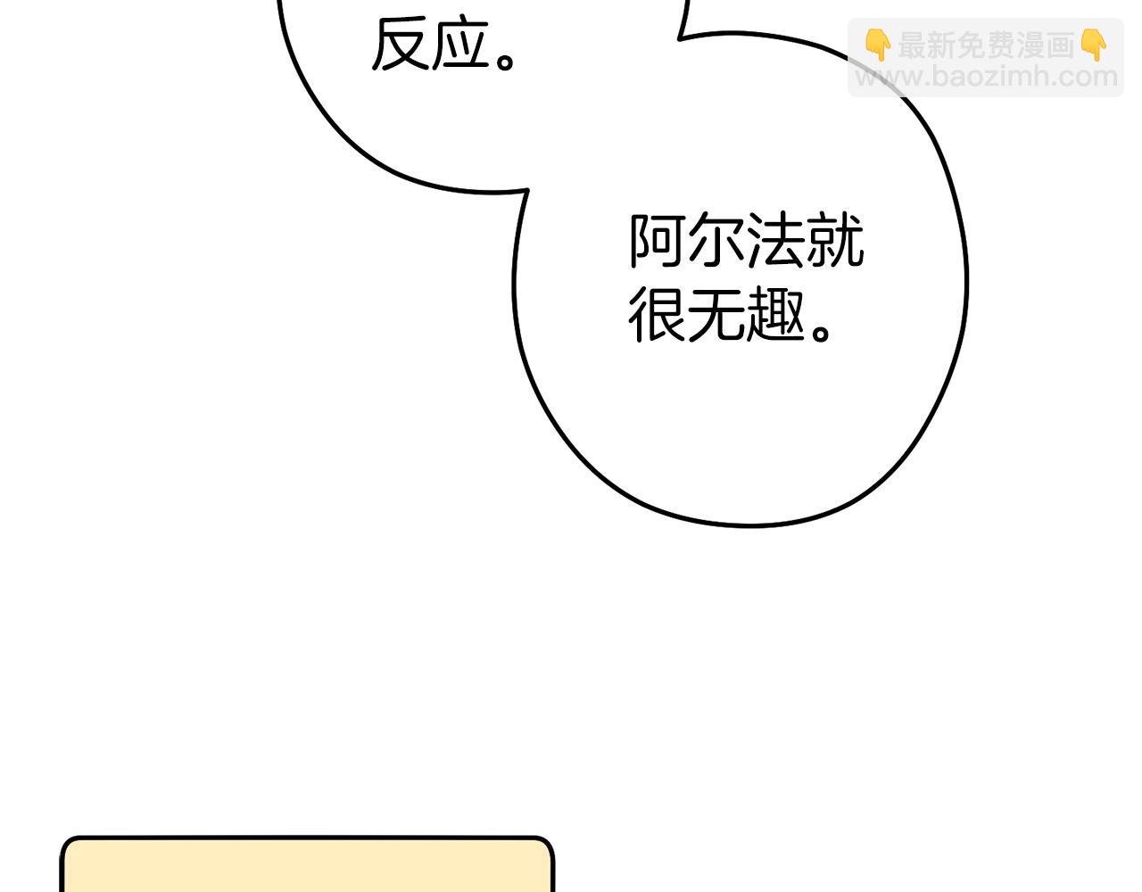 第112话 第一域崩溃65