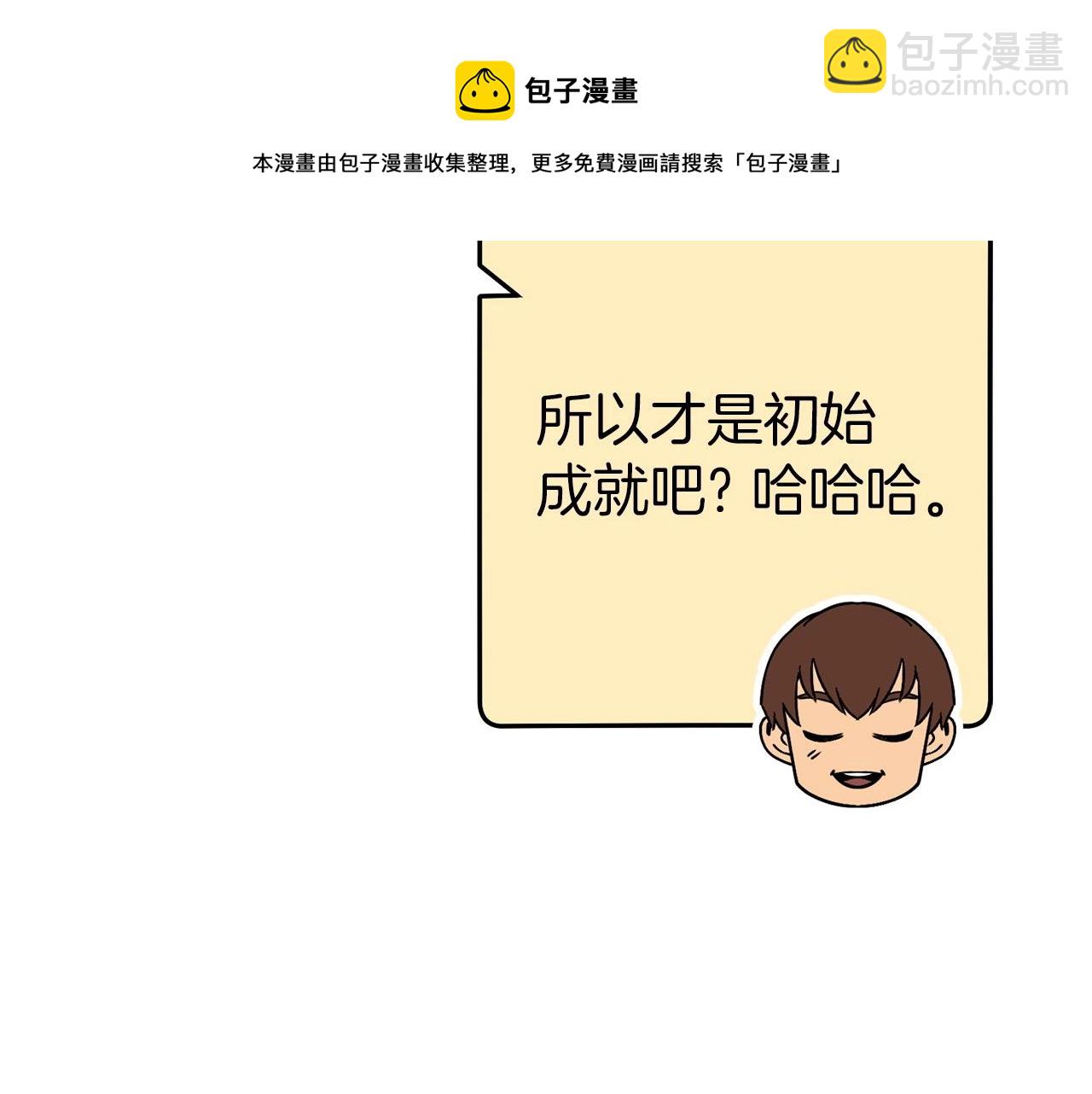 第112话 第一域崩溃68