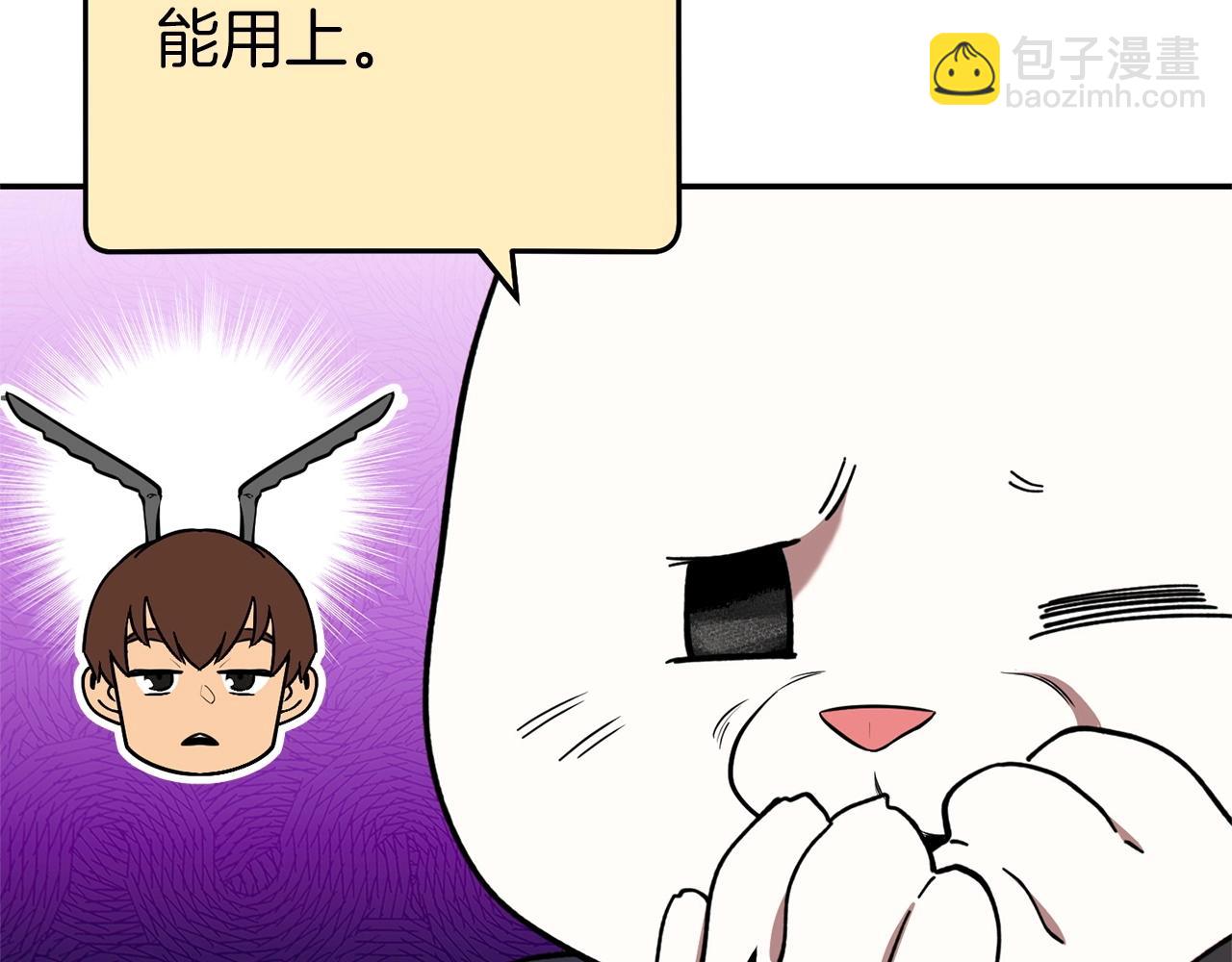 第112话 第一域崩溃70