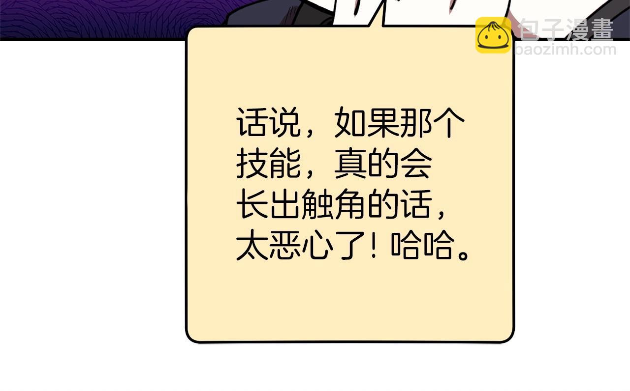 第112话 第一域崩溃71