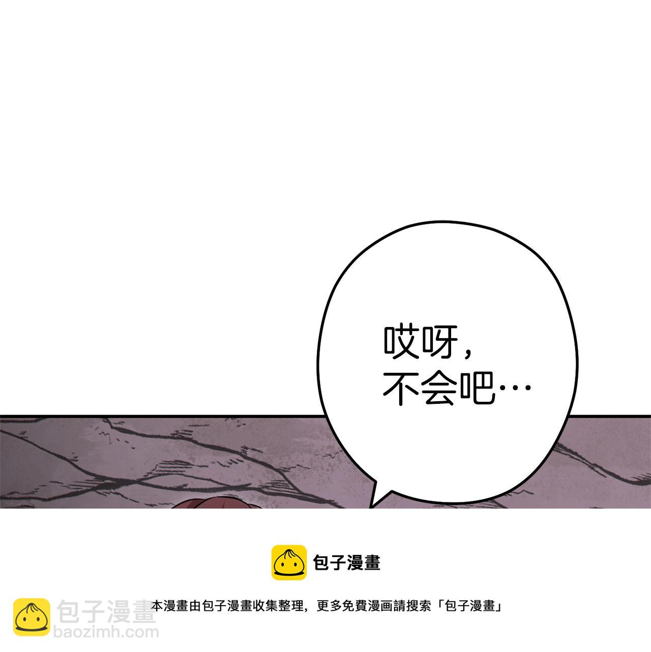 第112话 第一域崩溃72