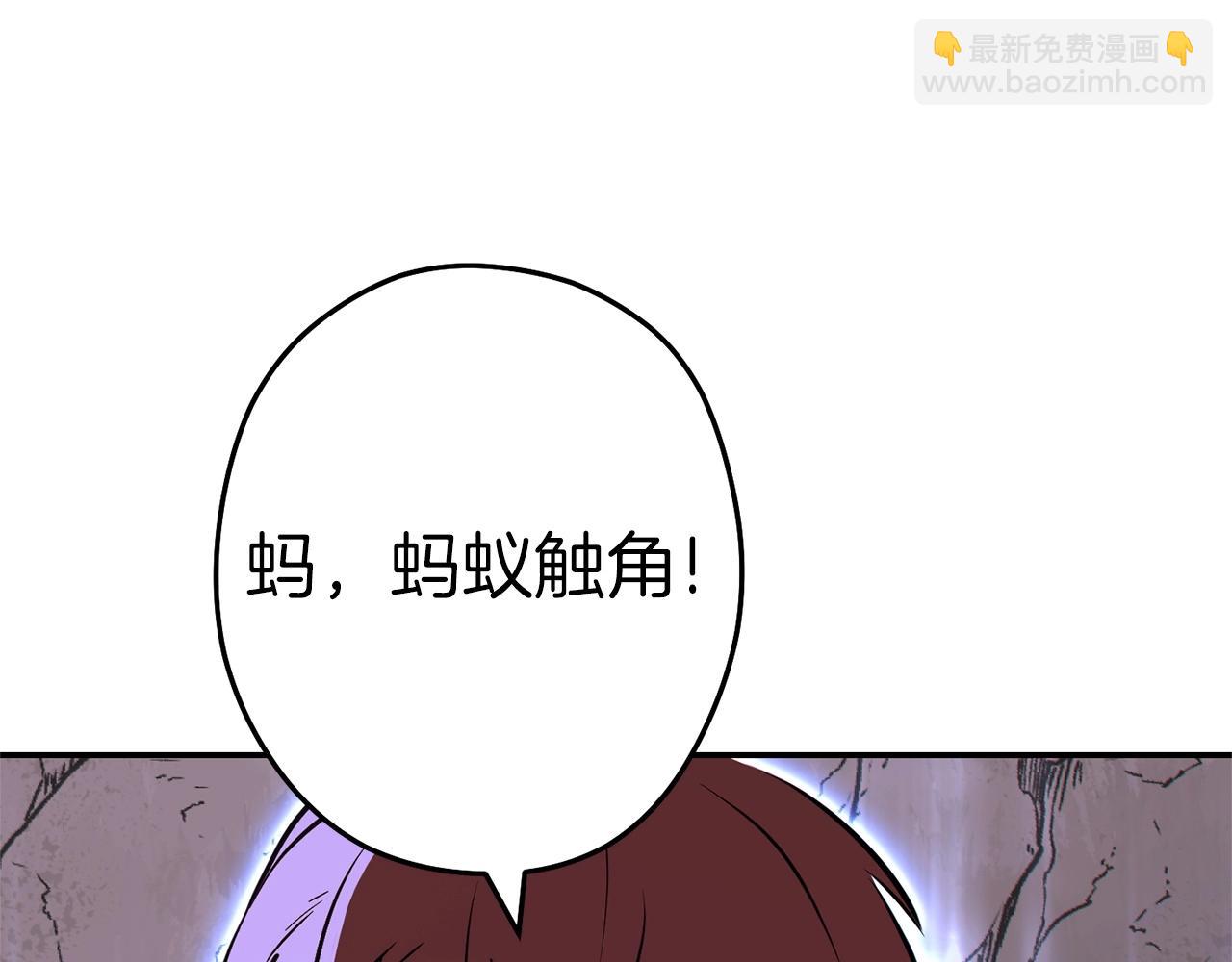 第112话 第一域崩溃74