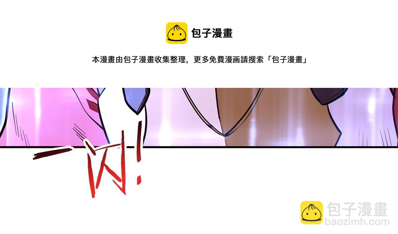 第112话 第一域崩溃76