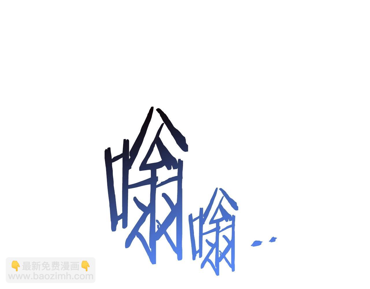 第112话 第一域崩溃77