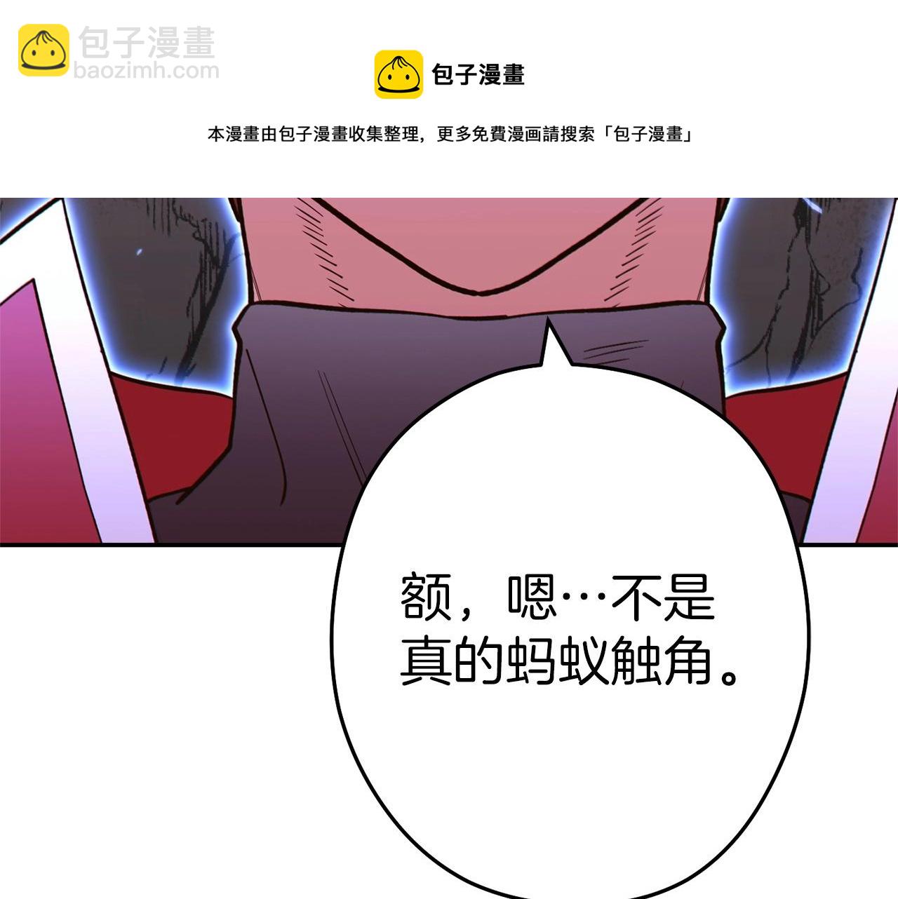 第112话 第一域崩溃80