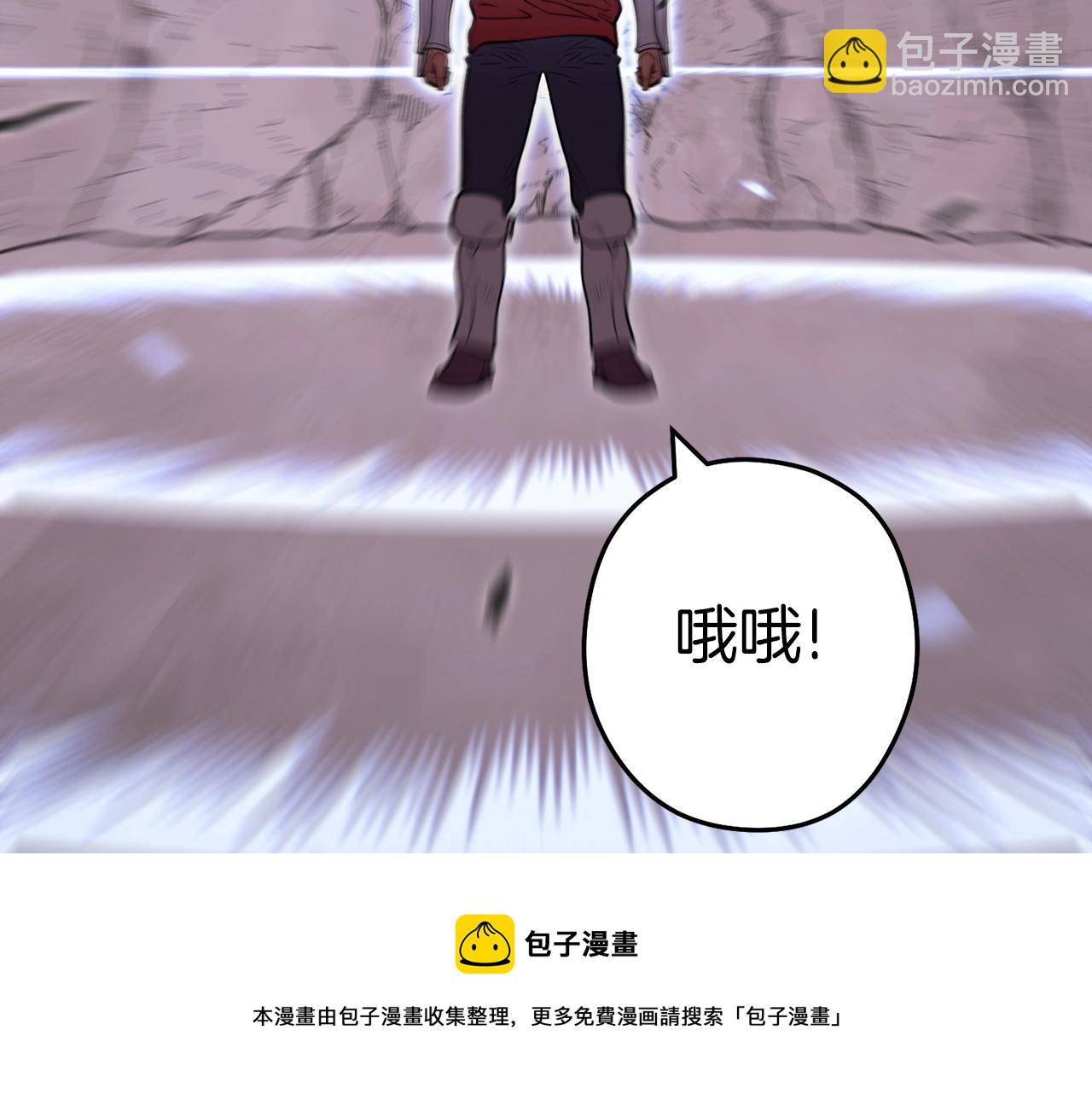 第112话 第一域崩溃84