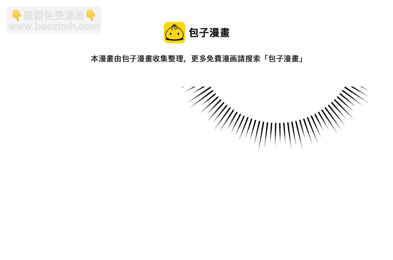第112话 第一域崩溃88